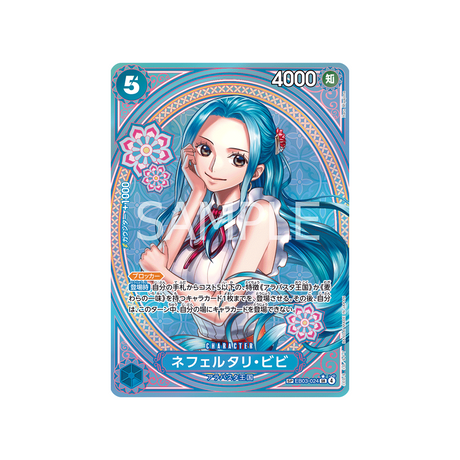 cartes-one-piece-card-one-piece-heroines-edition-eb03-024-nefeltari-vivi-parallele-speciale