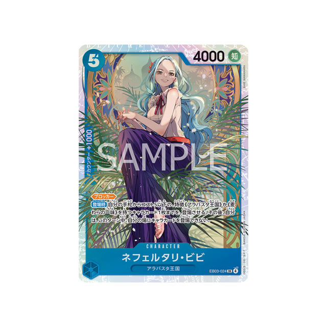 cartes-one-piece-card-one-piece-heroines-edition-eb03-024-nefeltari-vivi
