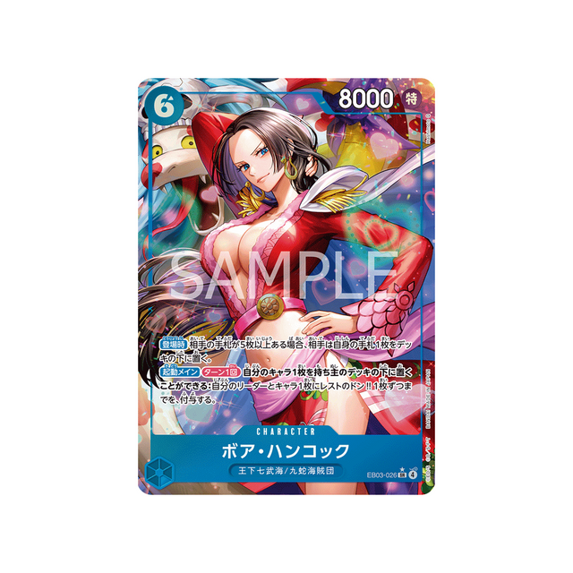 cartes-one-piece-card-one-piece-heroines-edition-eb03-026-boa-hancock-parallele