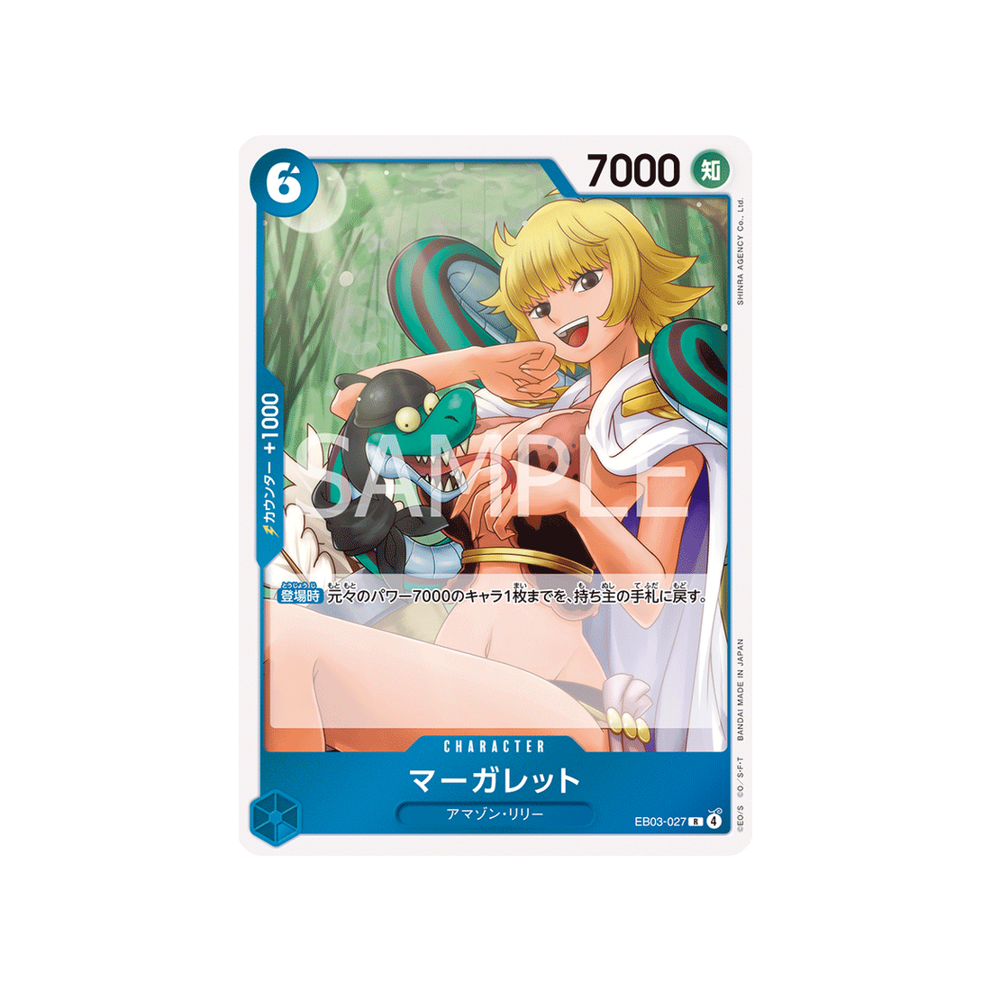 cartes-one-piece-card-one-piece-heroines-edition-eb03-027-marguerite