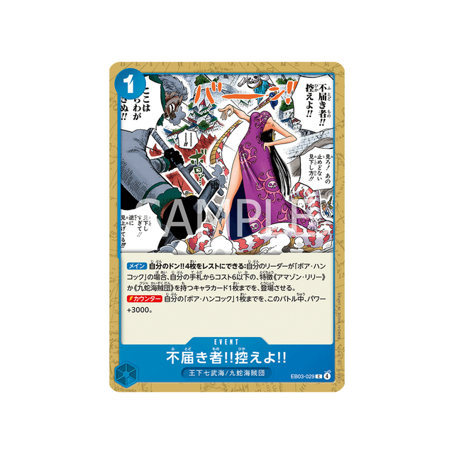 cartes-one-piece-card-one-piece-heroines-edition-eb03-029-insolent-fool!!-stand-down!!