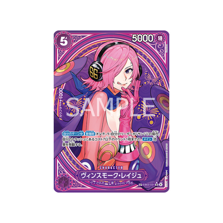 cartes-one-piece-card-one-piece-heroines-edition-eb03-031-vinsmoke-reiju-parallele-speciale
