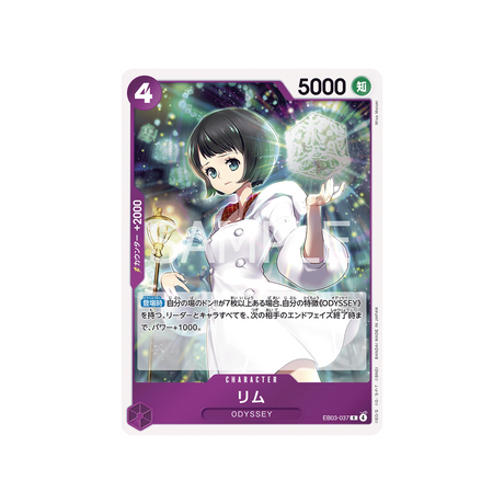 cartes-one-piece-card-one-piece-heroines-edition-eb03-037-lim