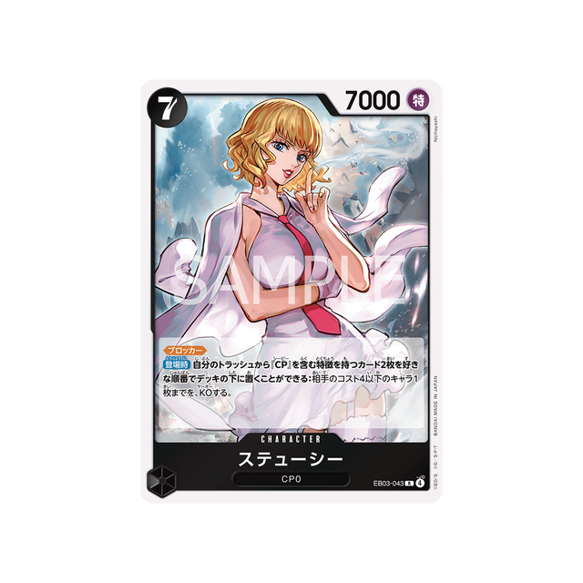 cartes-one-piece-card-one-piece-heroines-edition-eb03-043-stussy