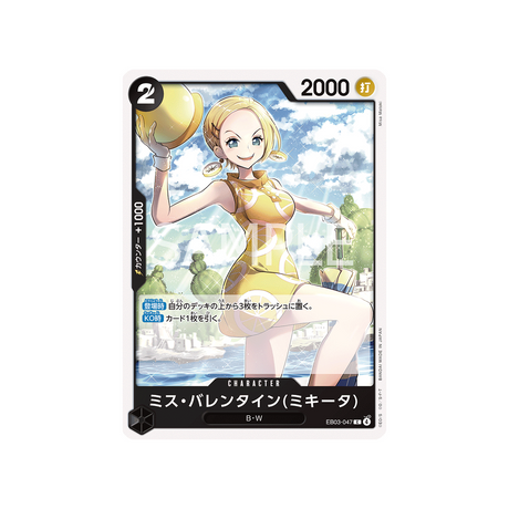 cartes-one-piece-card-one-piece-heroines-edition-eb03-047-miss.valentinemikita