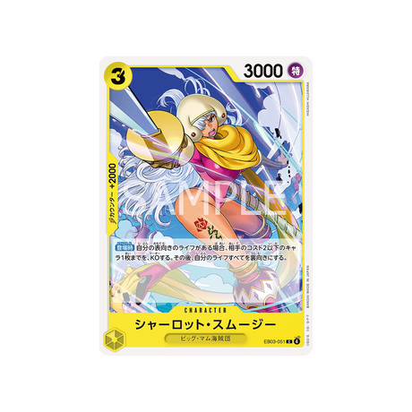 cartes-one-piece-card-one-piece-heroines-edition-eb03-051-charlotte-smoothie