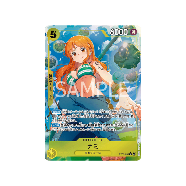 cartes-one-piece-card-one-piece-heroines-edition-eb03-053-nami-parallele