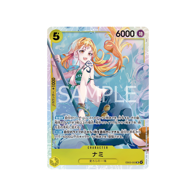 cartes-one-piece-card-one-piece-heroines-edition-eb03-053-nami