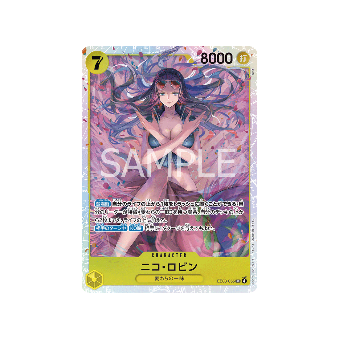 cartes-one-piece-card-one-piece-heroines-edition-eb03-055-nico-robin