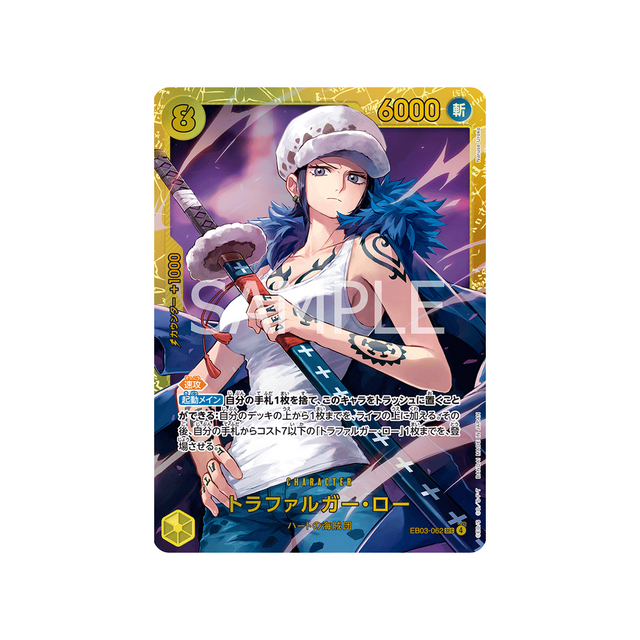 cartes-one-piece-card-one-piece-heroines-edition-eb03-062-trafalgar-law
