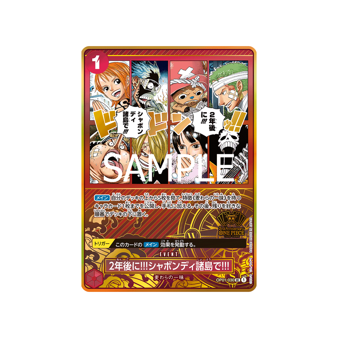 Carte One Piece OP01-030 (Parallèle) : In Two Years!! At the Sabaody Archipelago!!