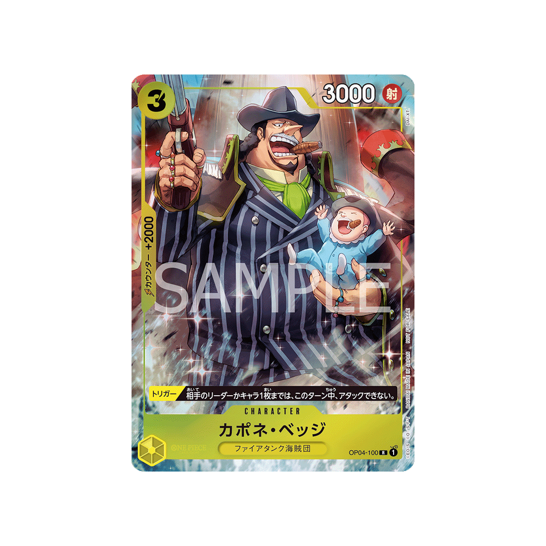 Carte One Piece OP04-100 (Parallèle Spéciale) : Capone"Gang"Bege