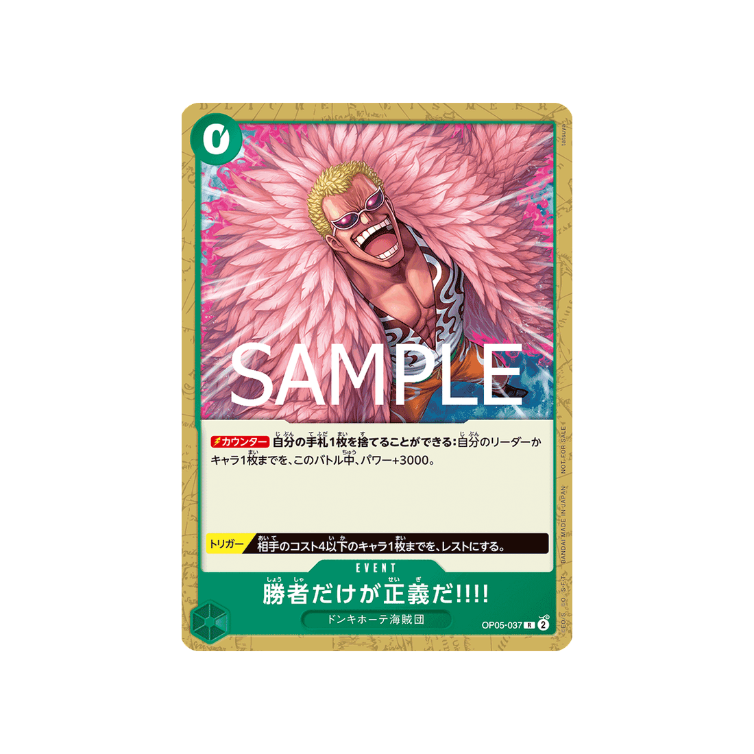 Carte One Piece OP05-037 (Parallèle Spéciale) : Because the Side of Justice Will Be Whichever Side Wins!!