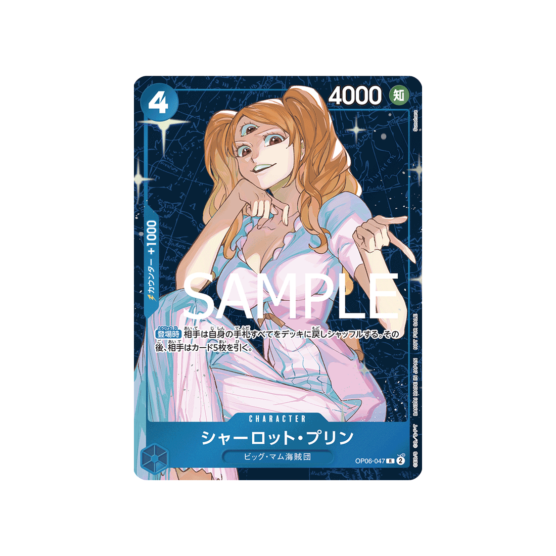Carte One Piece OP06-047 (Parallèle Spéciale) : Charlotte Pudding