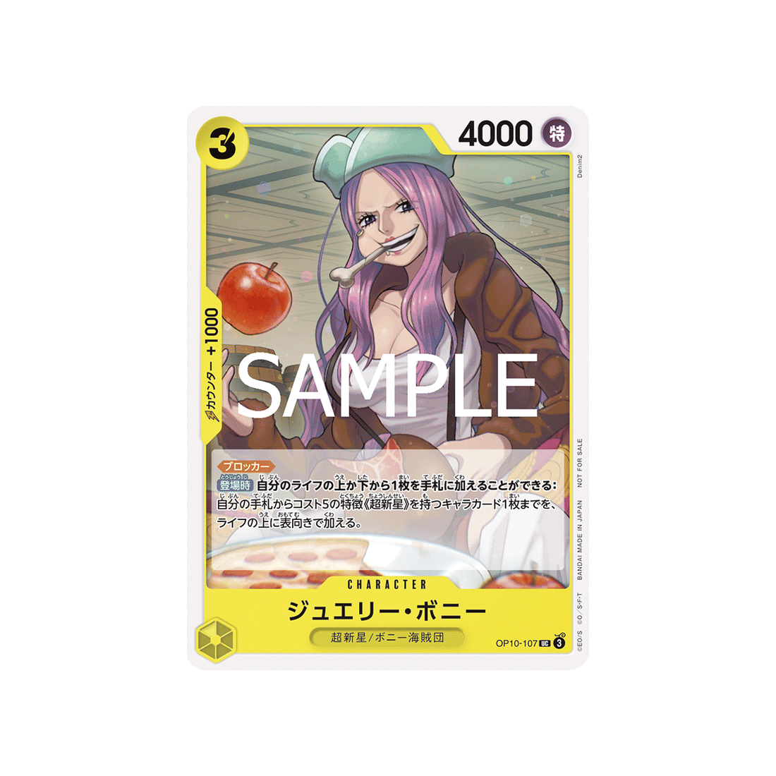 Carte One Piece OP10-107 (Parallèle) : Jewelry Bonney