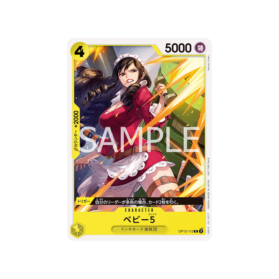 Carte One Piece OP12-112 (Parallèle) : Baby 5