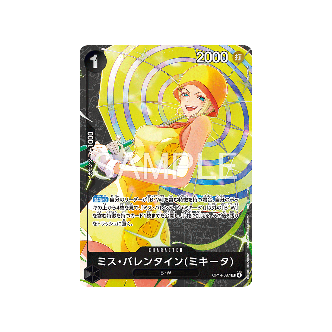 Carte One Piece OP14-087 (Parallèle Spéciale) : Miss.Valentine(Mikita)