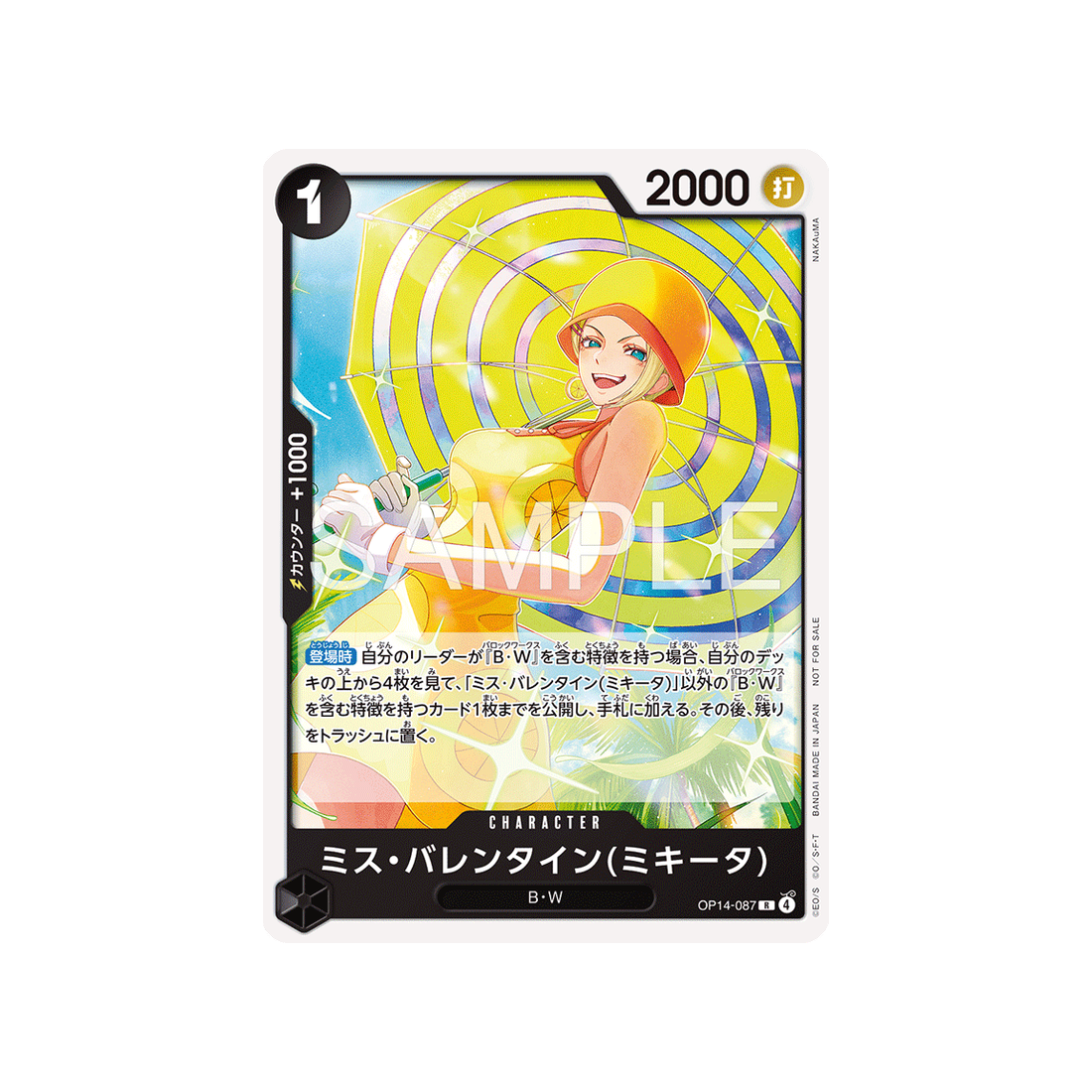 Carte One Piece OP14-087 (Parallèle) : Miss.Valentine(Mikita)