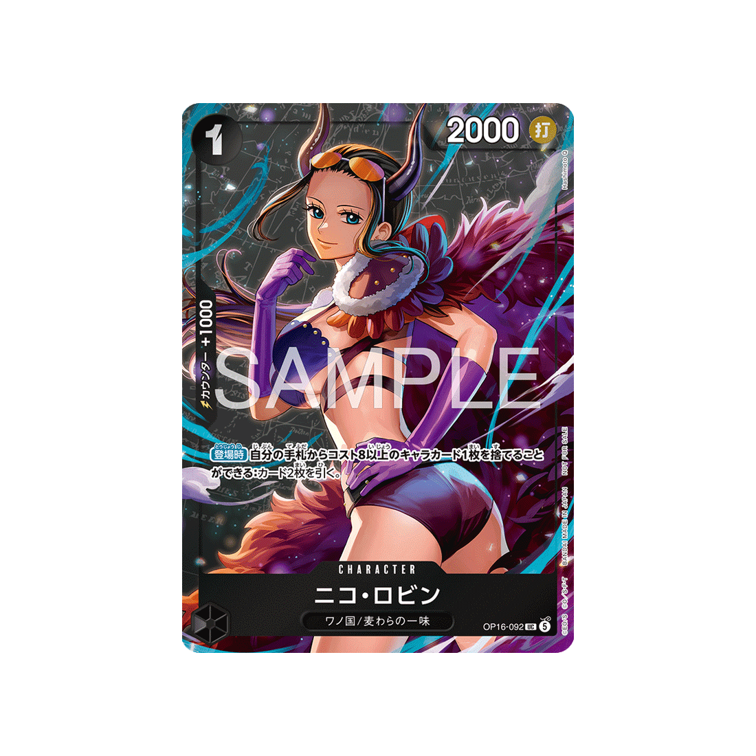 Carte One Piece OP16-092 (Parallèle Spéciale) : Nico Robin