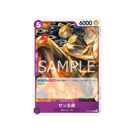 cartes-one-piece-card-purple-monkey.d.luffy-st18-003-san-gorou