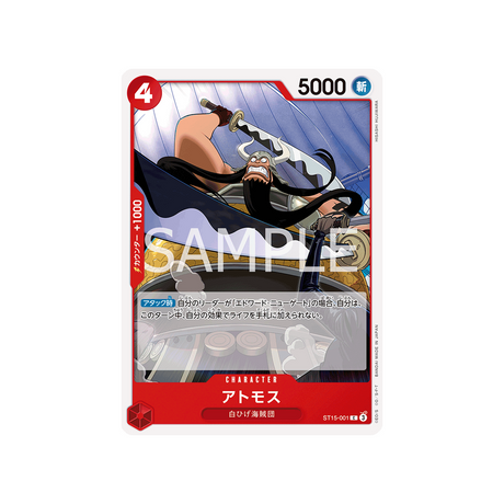 cartes-one-piece-card-red-edward.newgate-st15-001-atmos