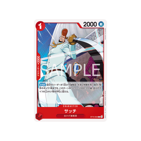 cartes-one-piece-card-red-edward.newgate-st15-004-satch