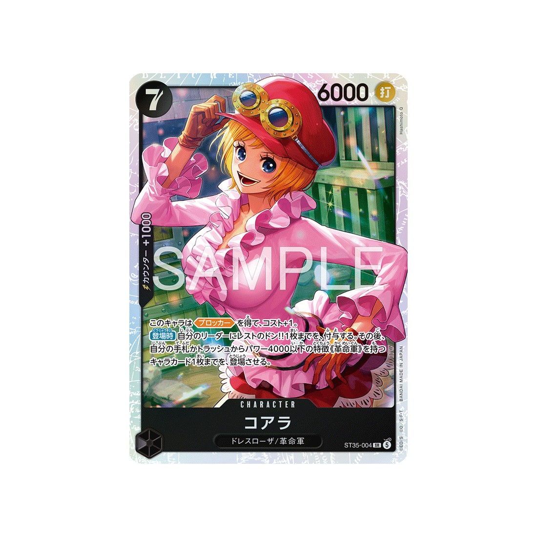 cartes-one-piece-card-redblack-sabo-st35-004-koala
