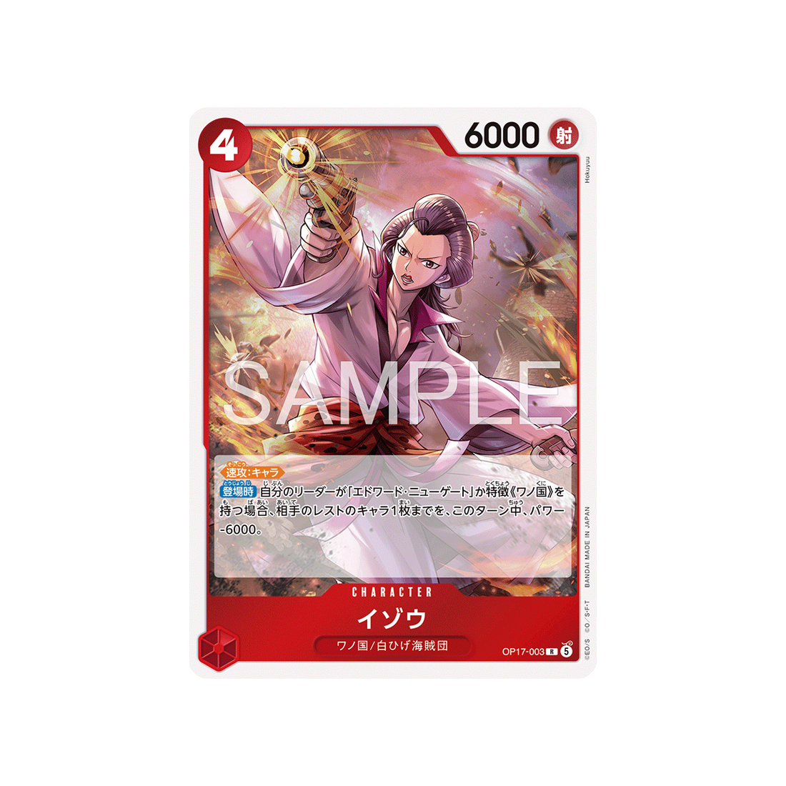 cartes-one-piece-card-t-warriors-op17-003-izo