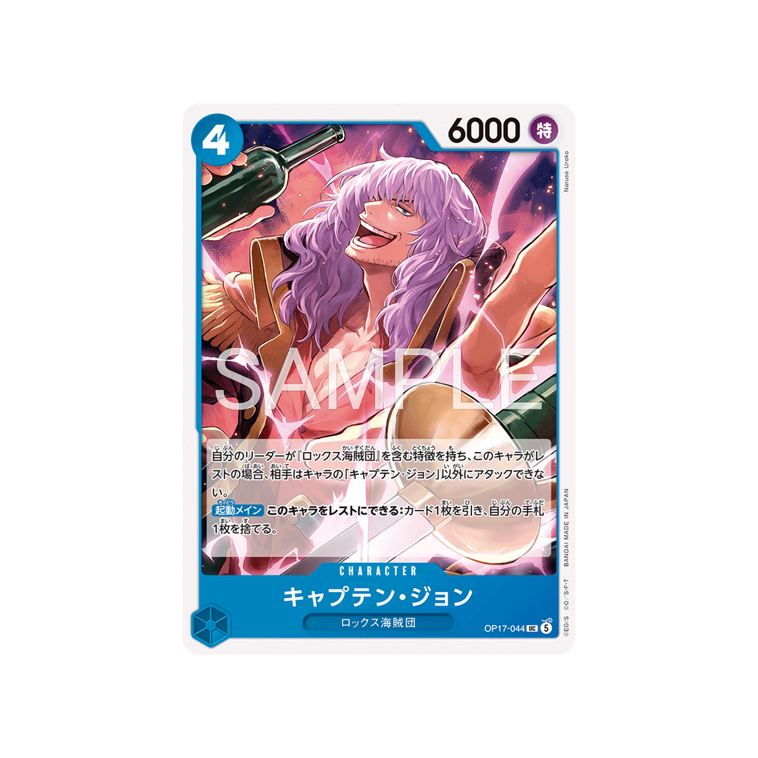 cartes-one-piece-card-t-warriors-op17-044-captain-john