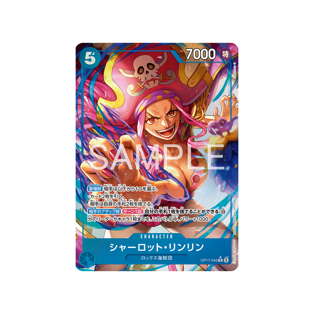 cartes-one-piece-card-t-warriors-op17-049-charlotte-linlin-parallele