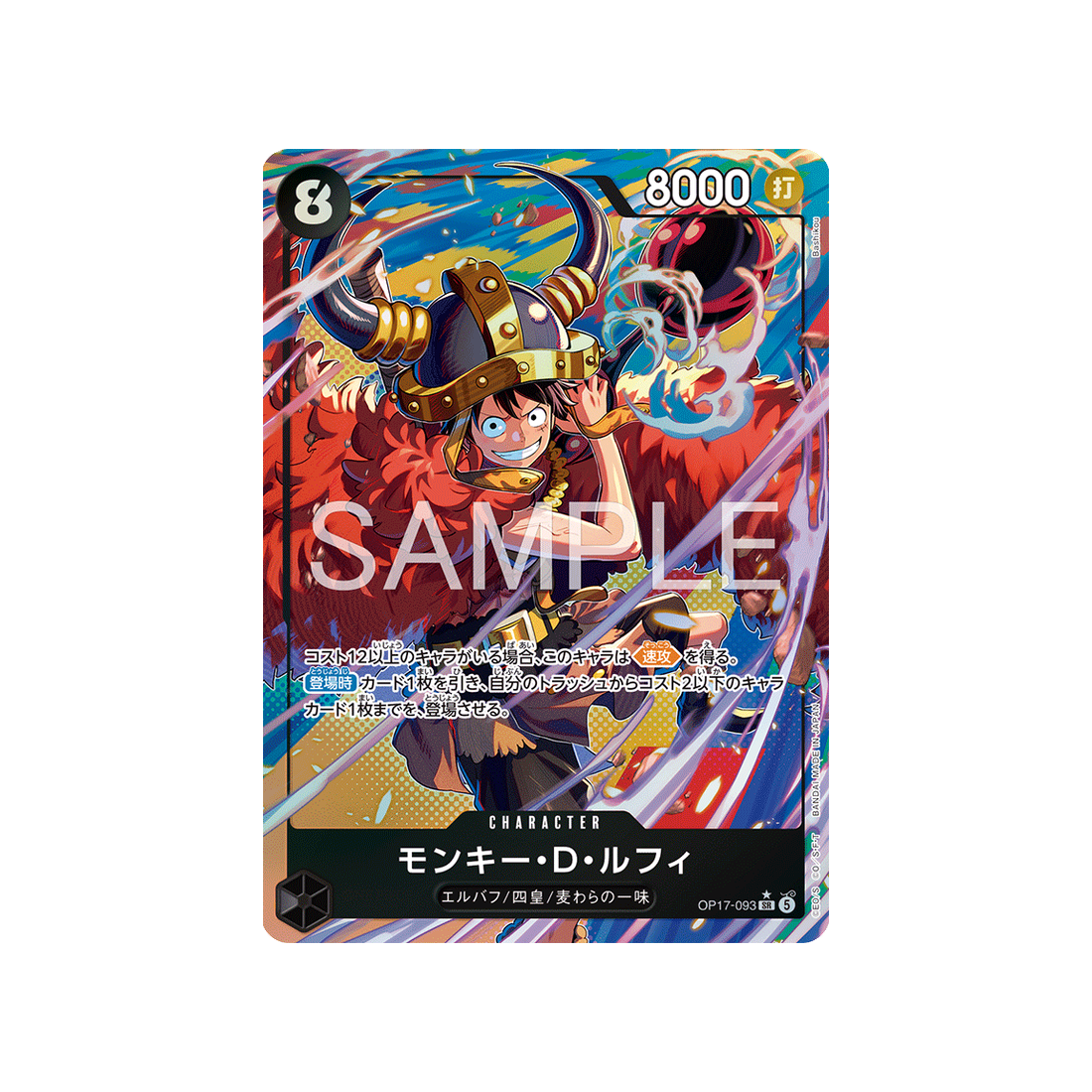 cartes-one-piece-card-t-warriors-op17-093-monkey-d-luffy-parallele