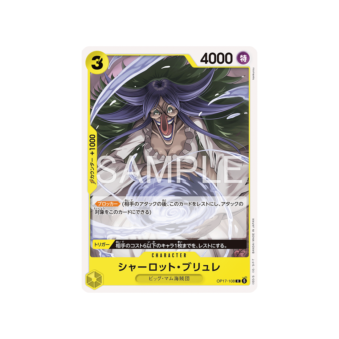Carte One Piece The World's Strongest Warriors OP17-108 : Charlotte Brûlée