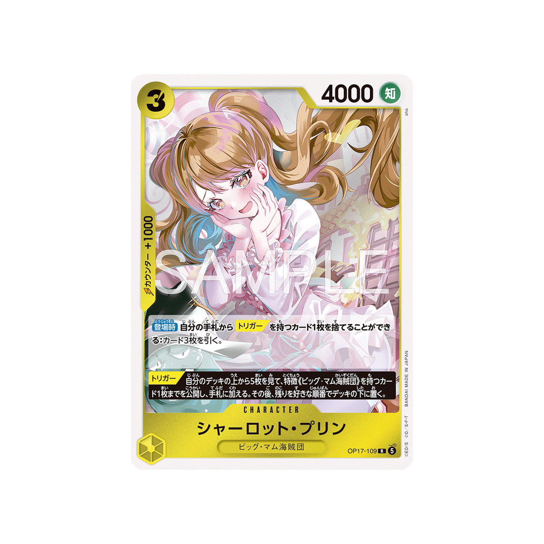 cartes-one-piece-card-t-warriors-op17-109-charlotte-pudding