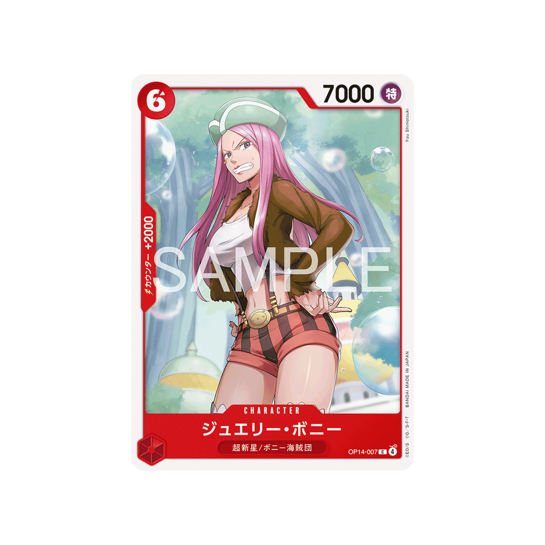 cartes-one-piece-card-the-azure-seas-seven-op14-007-jewelry-bonney