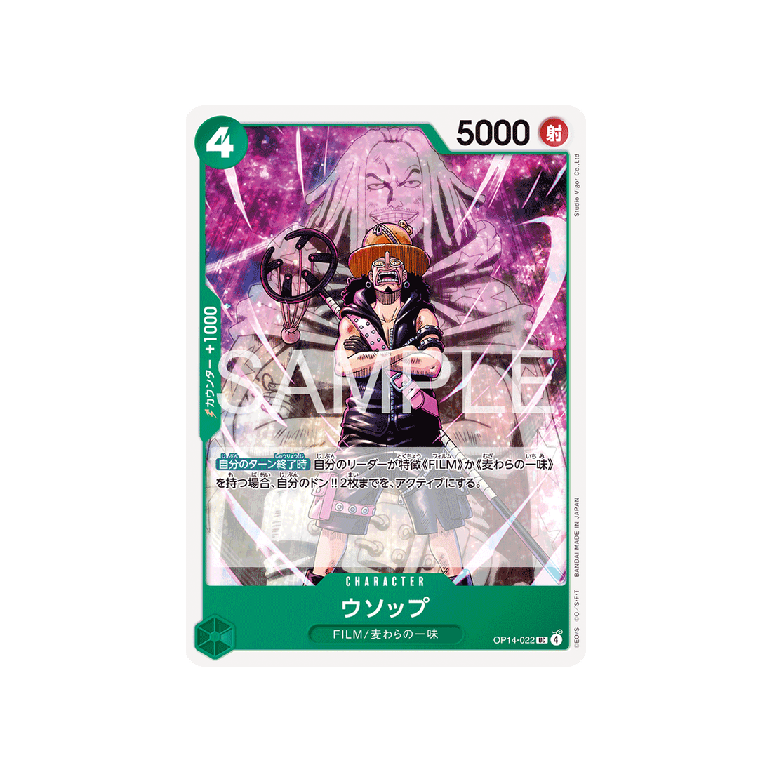 cartes-one-piece-card-the-azure-seas-seven-op14-022-usopp
