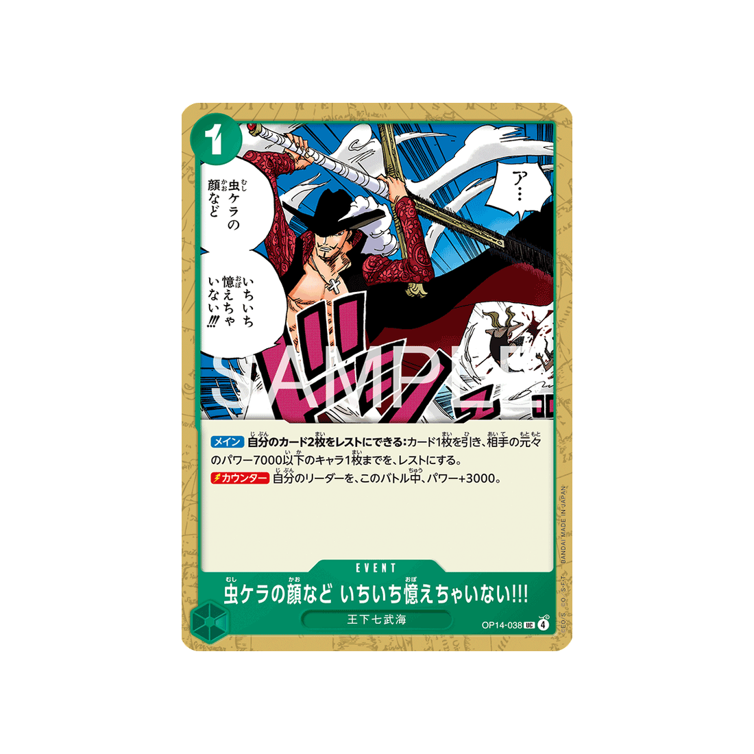 cartes-one-piece-card-the-azure-seas-seven-op14-038-i-never-bother-to-remember-the-faces-of-trash