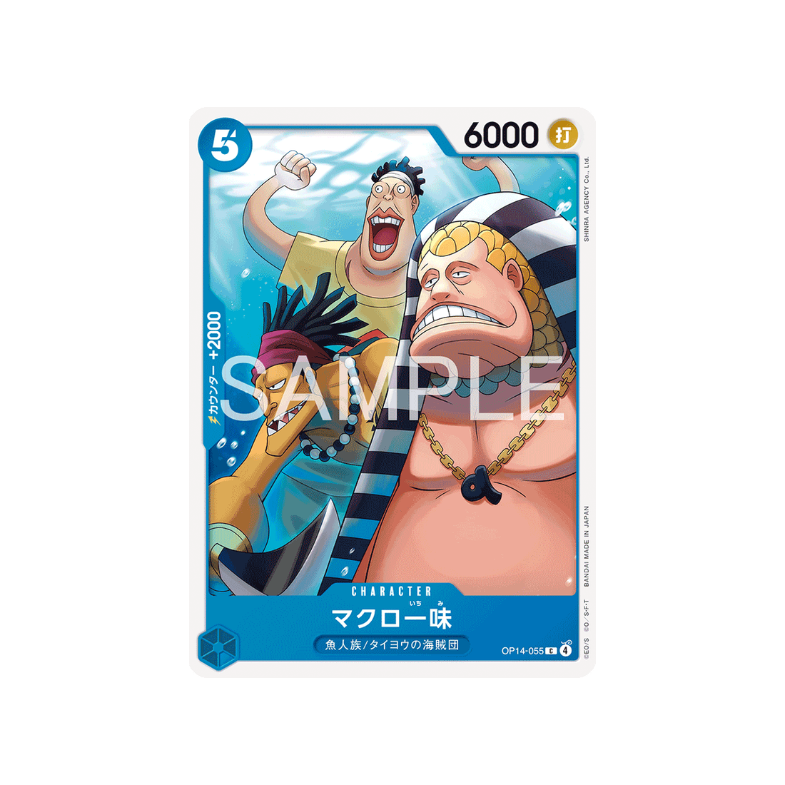 cartes-one-piece-card-the-azure-seas-seven-op14-055-the-macro-gang
