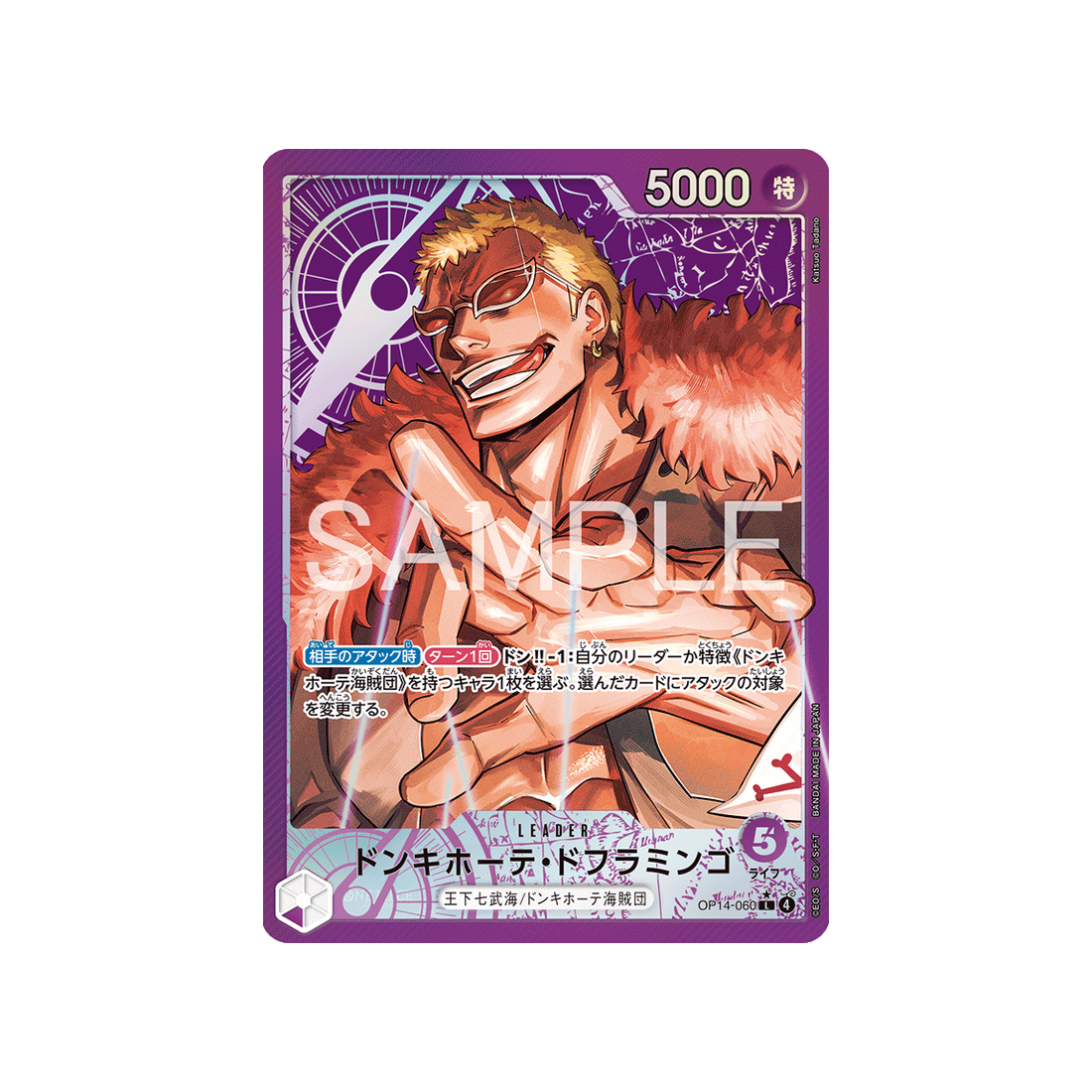 cartes-one-piece-card-the-azure-seas-seven-op14-060-donquixote-doflamingo-parallele