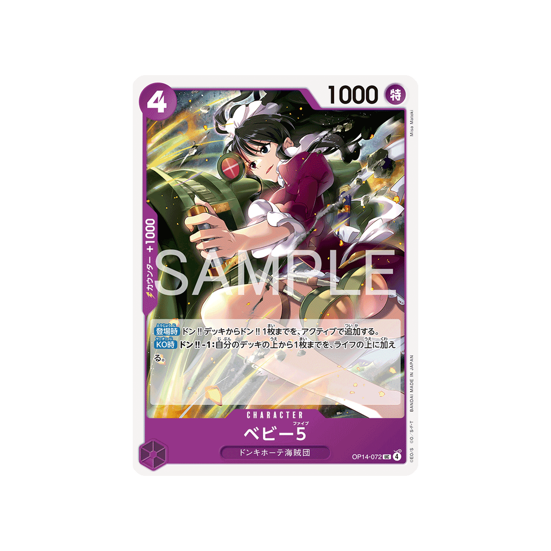 cartes-one-piece-card-the-azure-seas-seven-op14-072-baby-5
