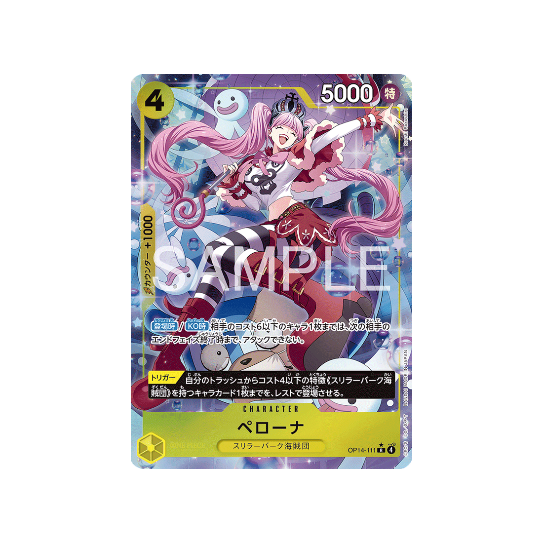 cartes-one-piece-card-the-azure-seas-seven-op14-111-perona-parallele