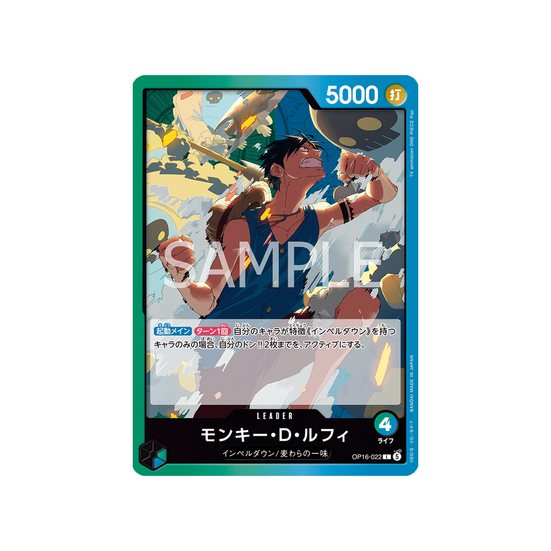 cartes-one-piece-card-the-time-of-battle-op16-022-monkey-d-luffy
