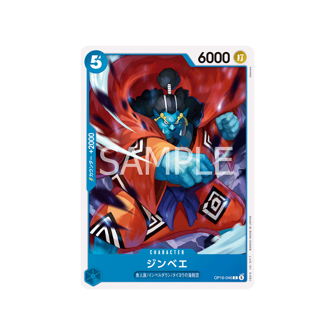 cartes-one-piece-card-the-time-of-battle-op16-046-jinbe