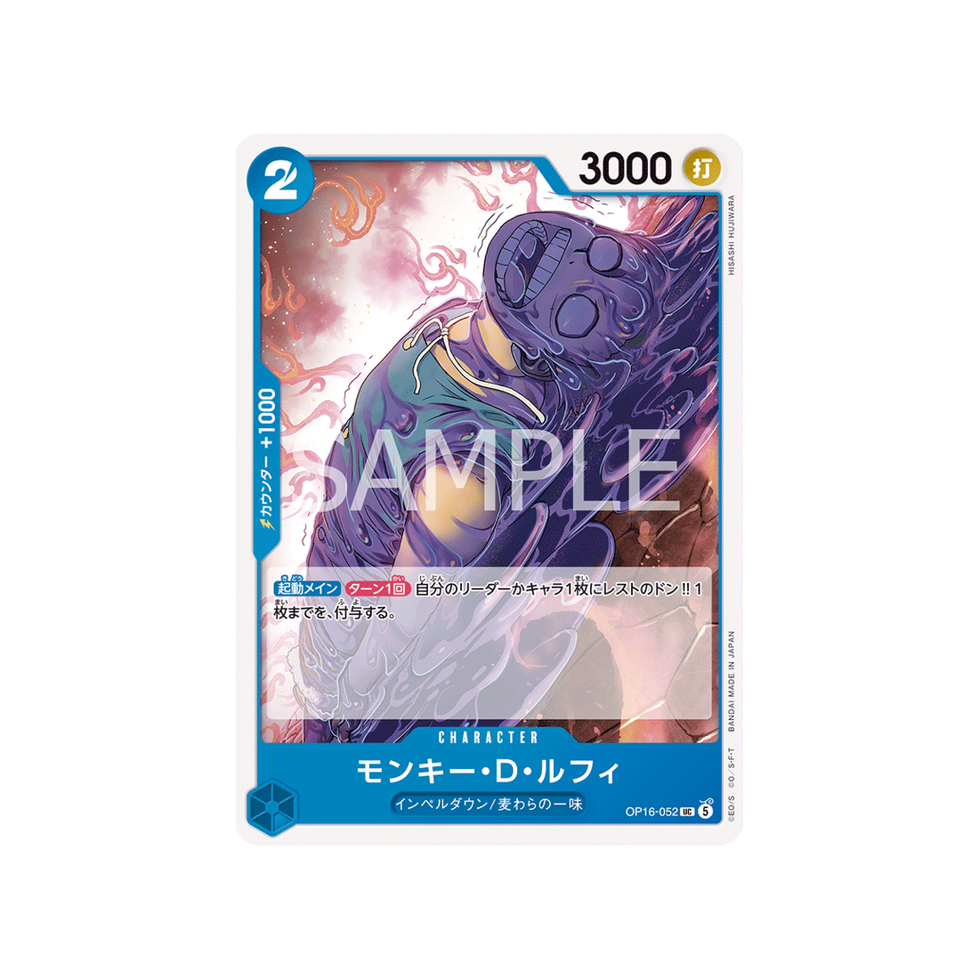 cartes-one-piece-card-the-time-of-battle-op16-052-monkey-d-luffy