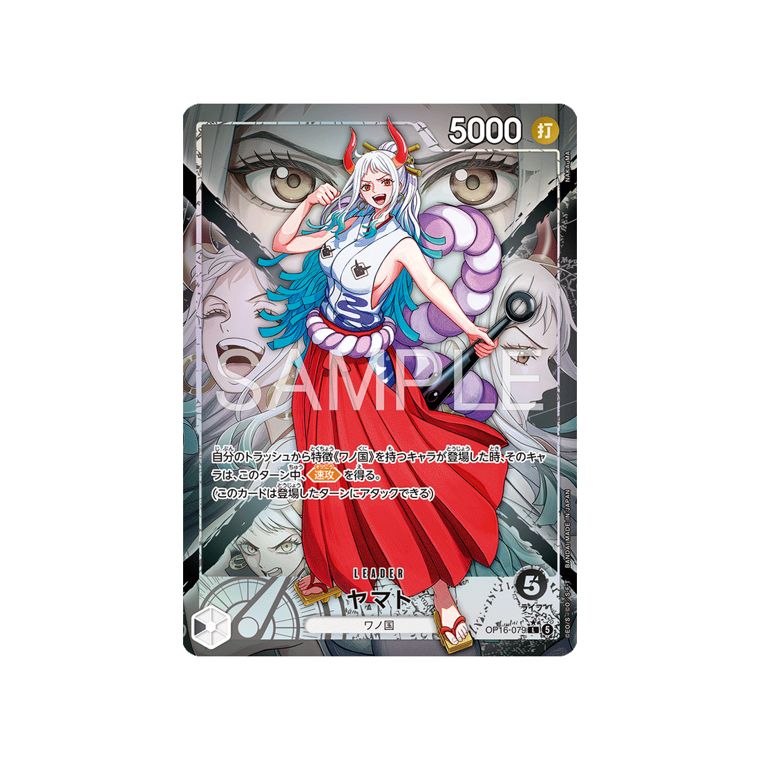 cartes-one-piece-card-the-time-of-battle-op16-079-yamato-parallele