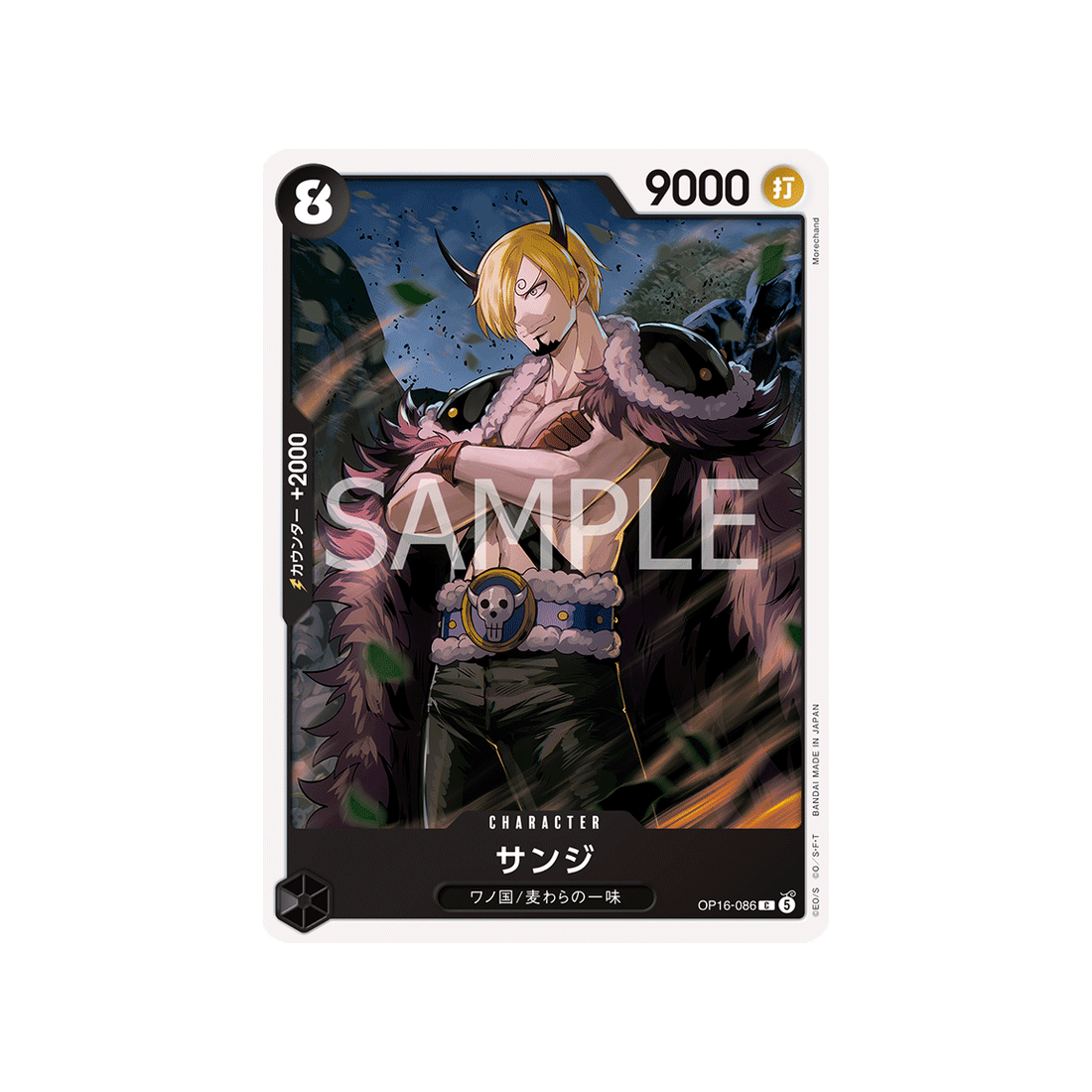cartes-one-piece-card-the-time-of-battle-op16-086-sanji