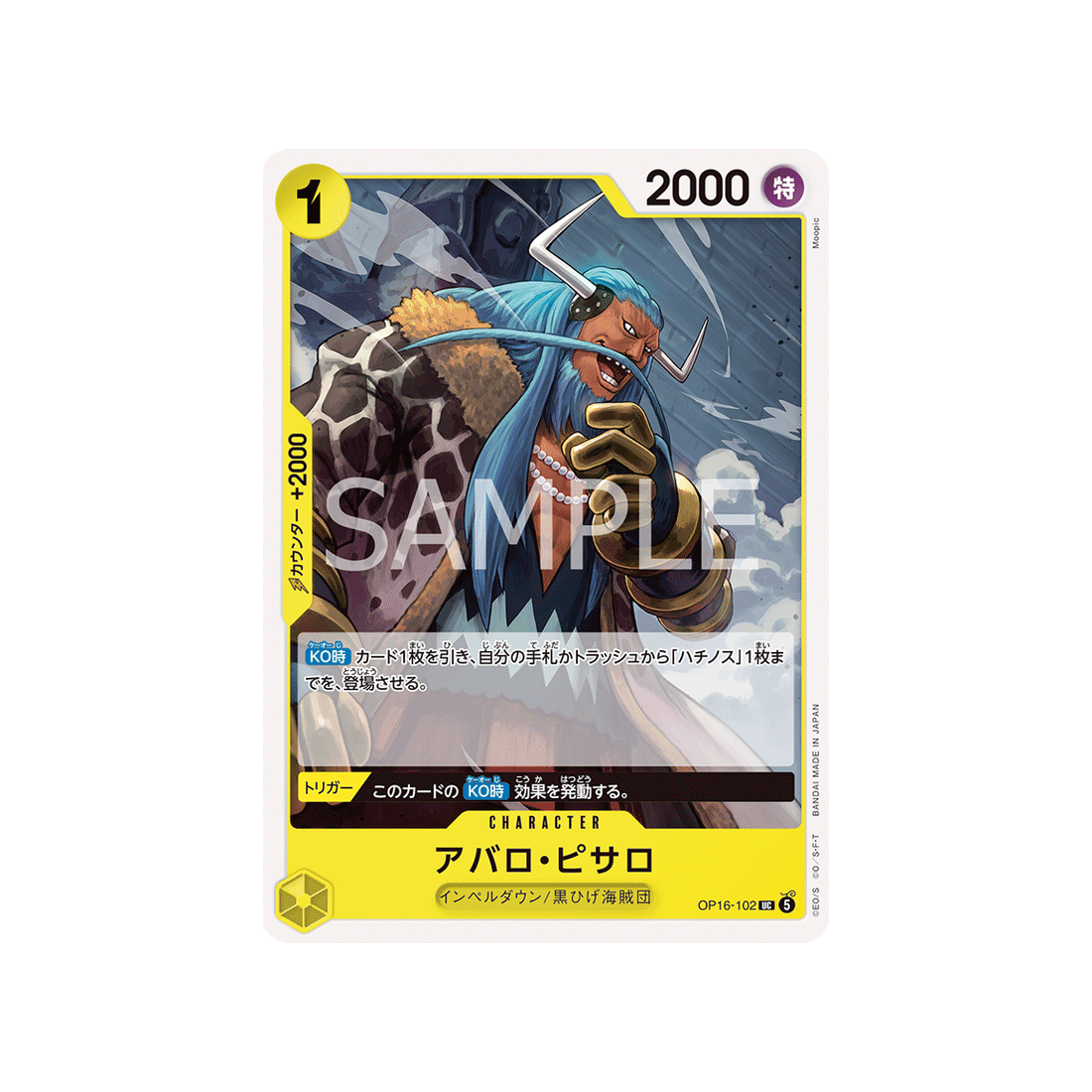 cartes-one-piece-card-the-time-of-battle-op16-102-avalo-pizarro