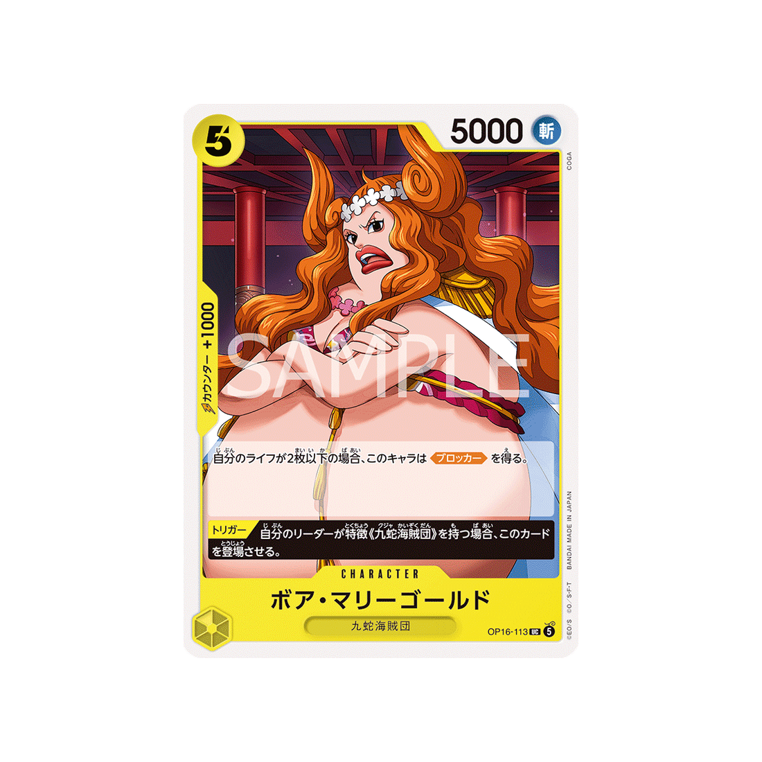 cartes-one-piece-card-the-time-of-battle-op16-113-boa-marigold