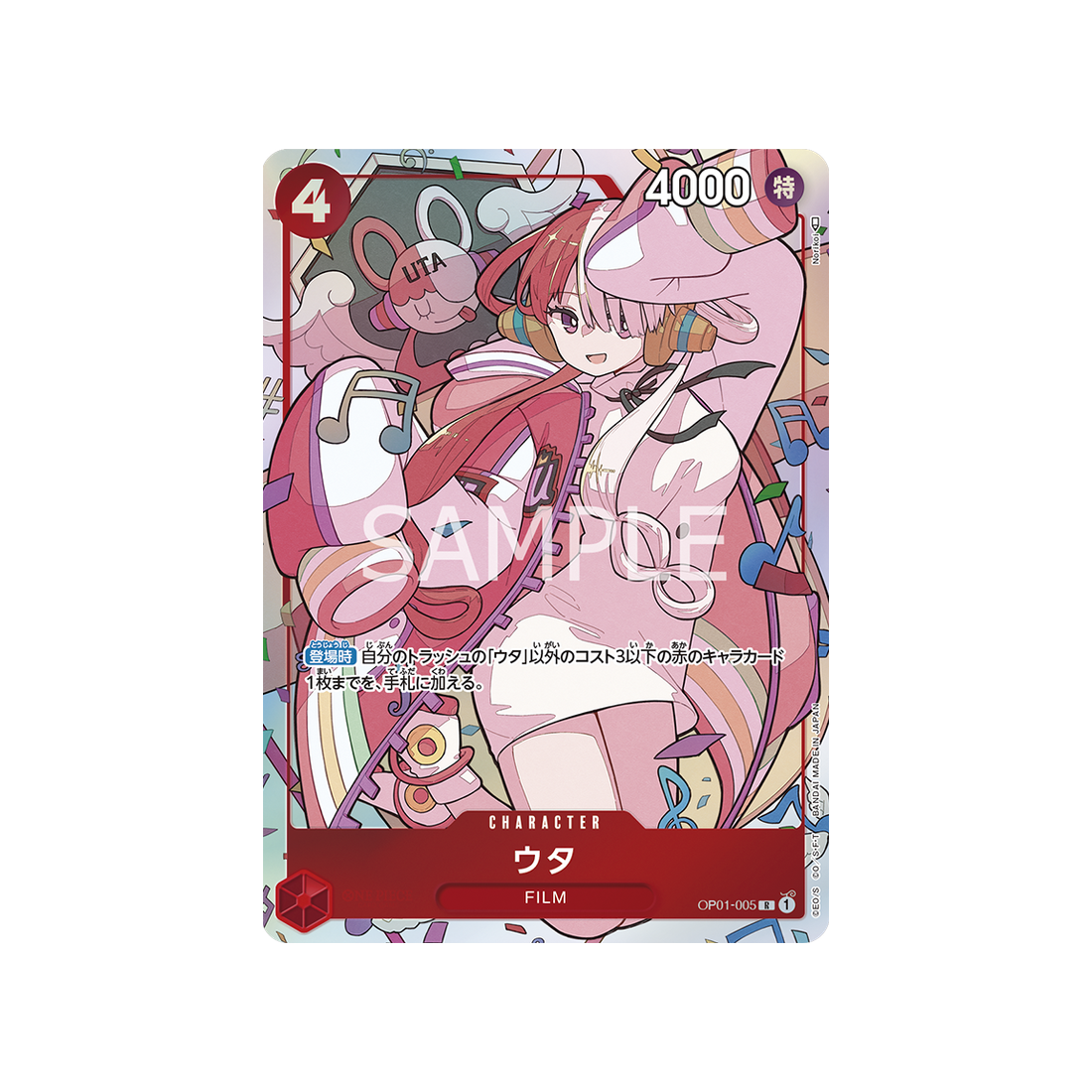 cartes-one-piece-card-uta-op01-005-uta-parallele-3