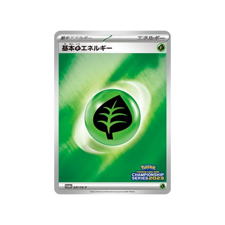 cartes-pokemon-carte-promo-ecarlate-et-violet--sv-p-037-energie-plante-de-base