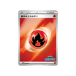 cartes-pokemon-carte-promo-ecarlate-et-violet--sv-p-038-enegrie-feu-de-base